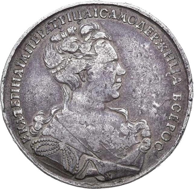 Аверс: 1 рубль 1727 года СП-Б. «Сорочий хвост»