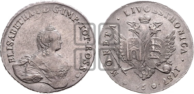 Ливонез 1757 года: Аверс ливонеза 96 копеек 1757 года