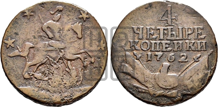 Четыре копейки Петра III 1762 года: Реверс медных четырёх копеек Петра III 1762 года