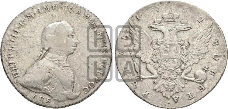 Рубль Петра III 1762 года: Аверс рубля Петра III 1762 года